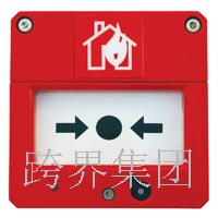 autronica 报警站